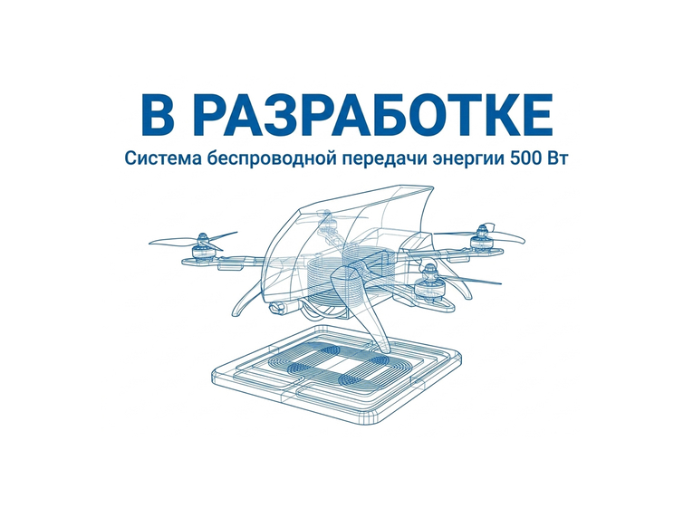СБПЭ-500