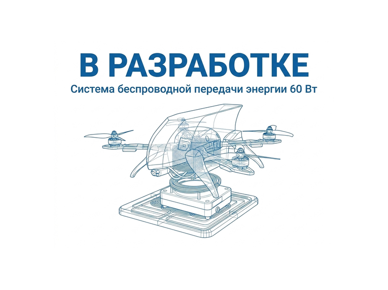 СБПЭ-60