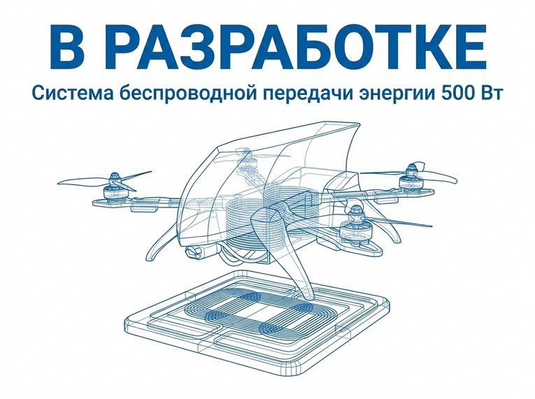 СБПЭ-500