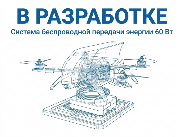 СБПЭ-60