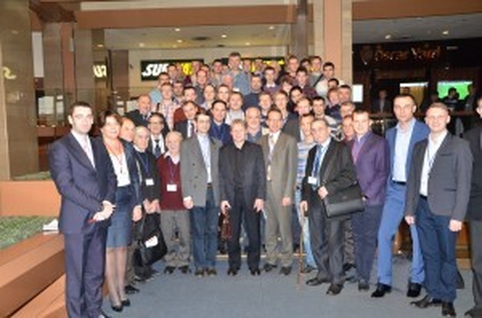 Конференция 