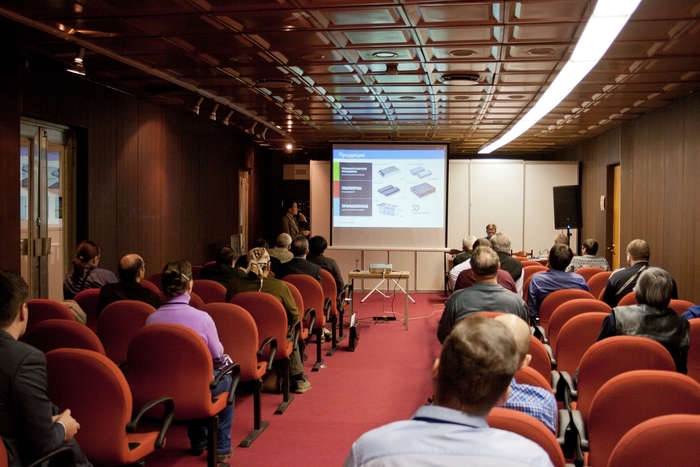 Состоялась конференция в рамках выставки 