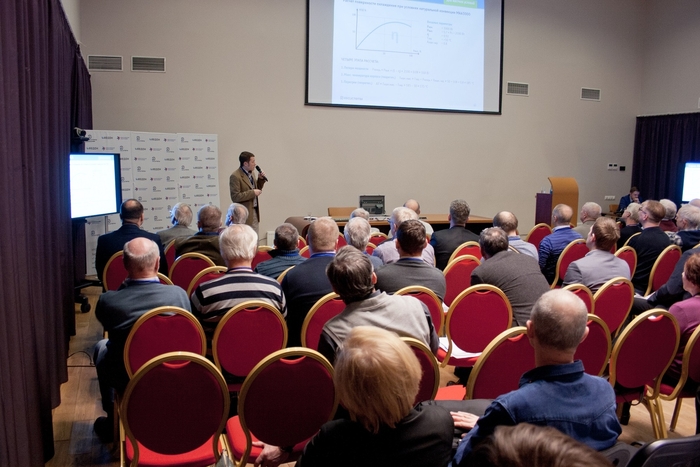 Конференция 