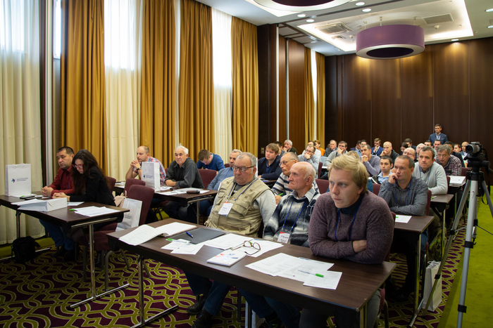 Серия конференций 