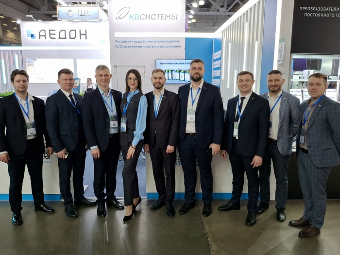 Экспоэлектроника 2026